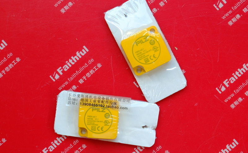 Pilz 540180 皮尔磁全新安全开关 PSEN cs2.1